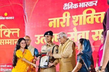 Damini Pathariya at the Dainik Bhaskar Award ceremony in Hoshangabad on 18 October 2026